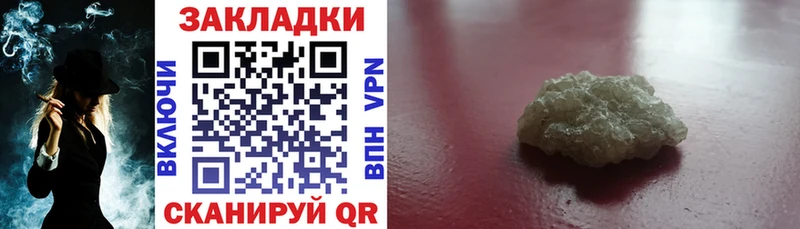 Купить Семёнов Марихуана  МЕФ  Кокаин  СК  ГАШ 