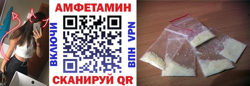 наркошоп  Семёнов  Амфетамин Premium 