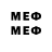 MDMA кристаллы TEREX_GAMER Winner
