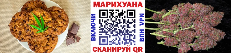 что такое наркотик  Семёнов  Cannafood марихуана 