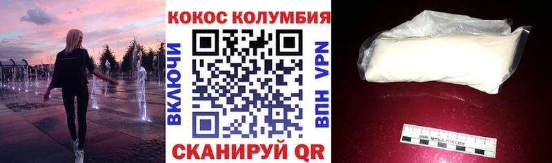 где найти наркотики  Семёнов  КОКАИН Fish Scale 