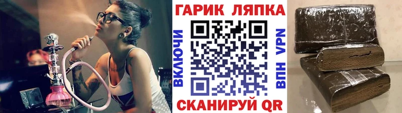 Гашиш ice o lator  KRAKEN   Семёнов 