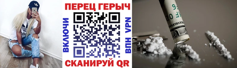 где найти   Семёнов  Героин гречка 