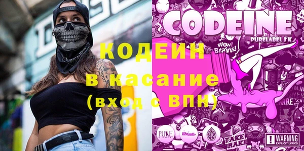 COCAINE Балабаново