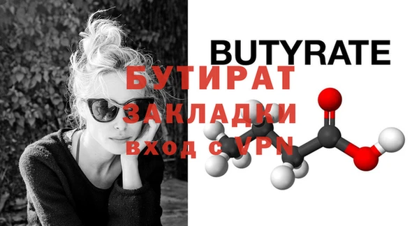герыч Балахна