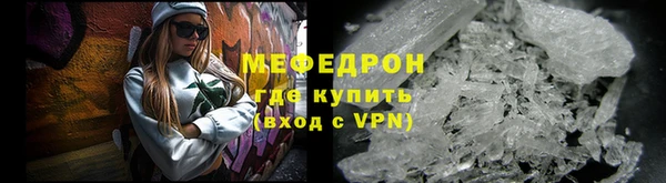 COCAINE Балабаново