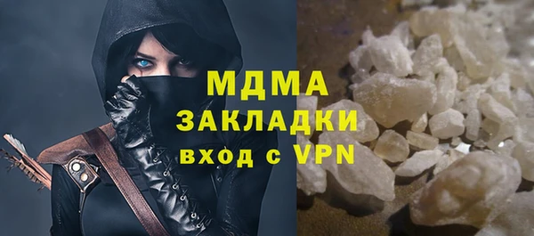 бутират Баксан