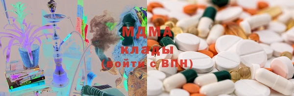 COCAINE Балабаново