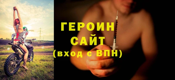 бутират Баксан