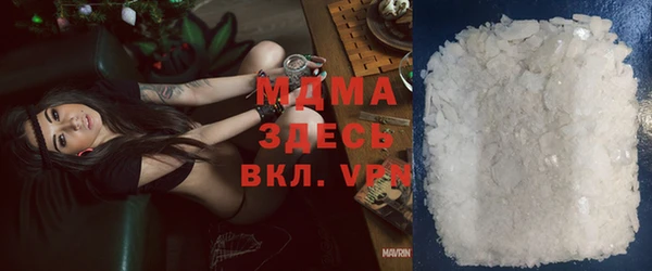 герыч Балахна