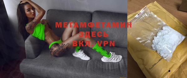 COCAINE Балабаново