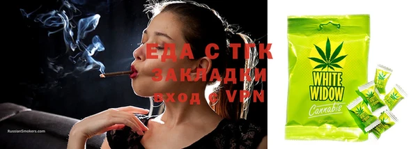 COCAINE Балабаново