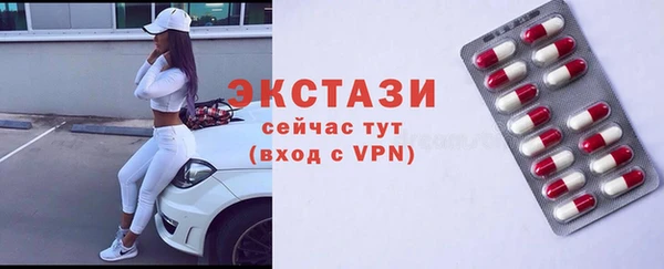 бутират Баксан