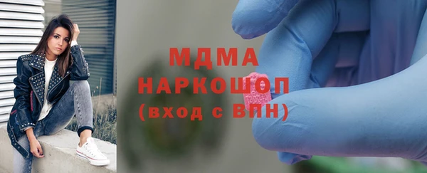 бутират Баксан