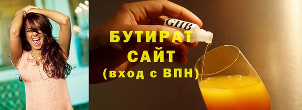 бутират Баксан