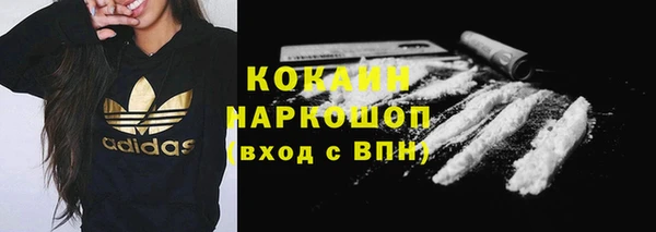 COCAINE Балабаново