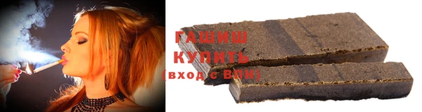 герыч Балахна