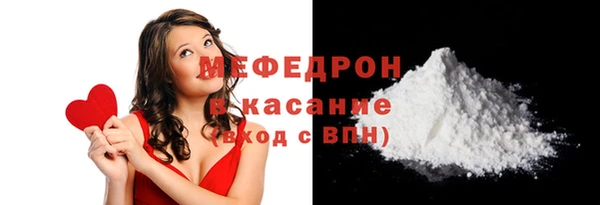COCAINE Балабаново