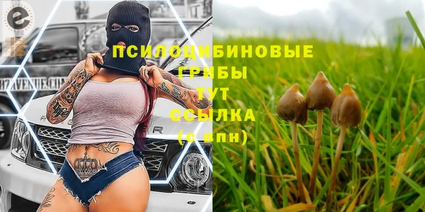 COCAINE Балабаново