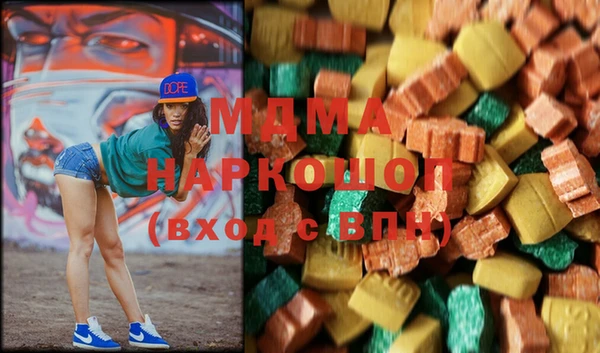 COCAINE Балабаново