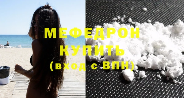 COCAINE Балабаново