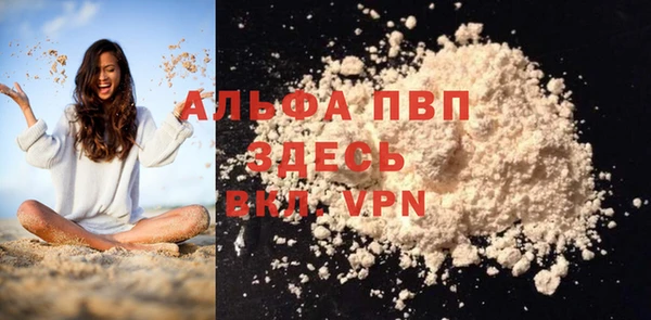бутират Баксан