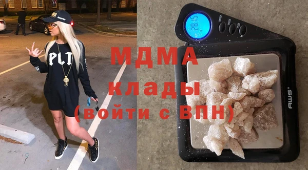 герыч Балахна