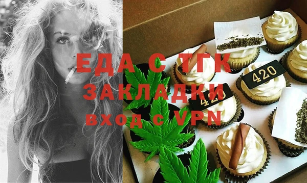 бутират Баксан