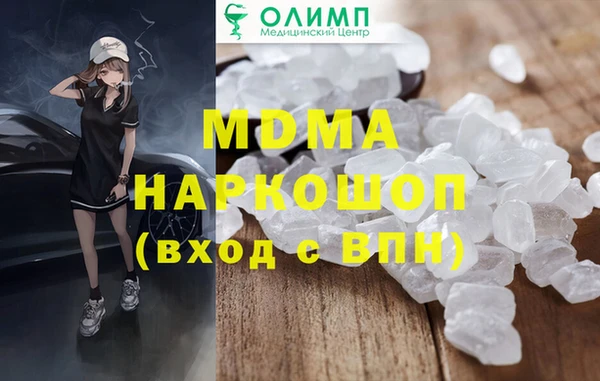 герыч Балахна