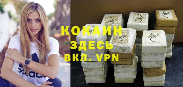 бутират Баксан
