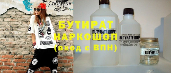 герыч Балахна