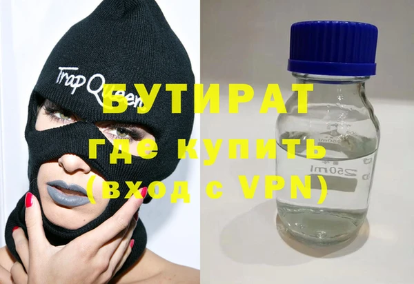 COCAINE Балабаново