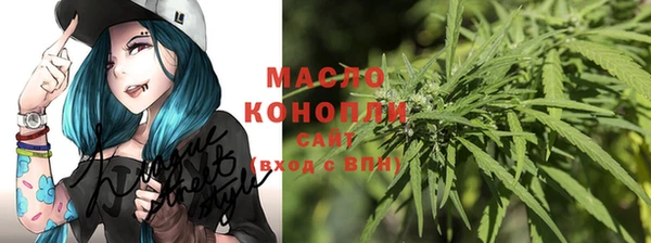 бутират Баксан