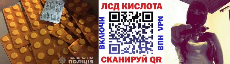 где найти наркотики  Семёнов  Лсд 25 экстази ecstasy 