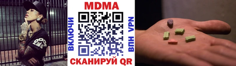omg онион  Семёнов  MDMA VHQ  наркотики 
