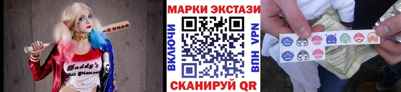 Марки 25I-NBOMe 1,8мг  Семёнов 