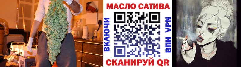 ТГК гашишное масло  купить наркоту  гидра вход  Семёнов 