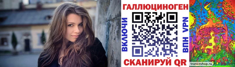 Галлюциногенные грибы мицелий  цены наркотик  Семёнов 